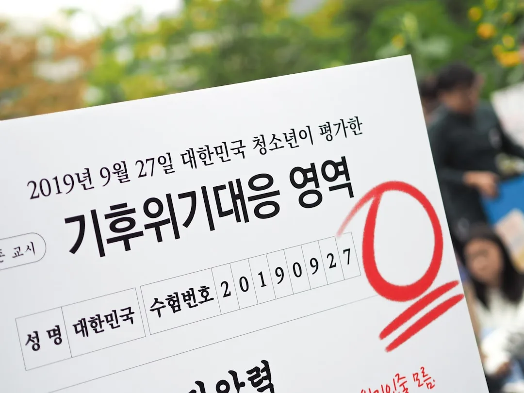 미국 ETF 배당소득세 종합과세 사례